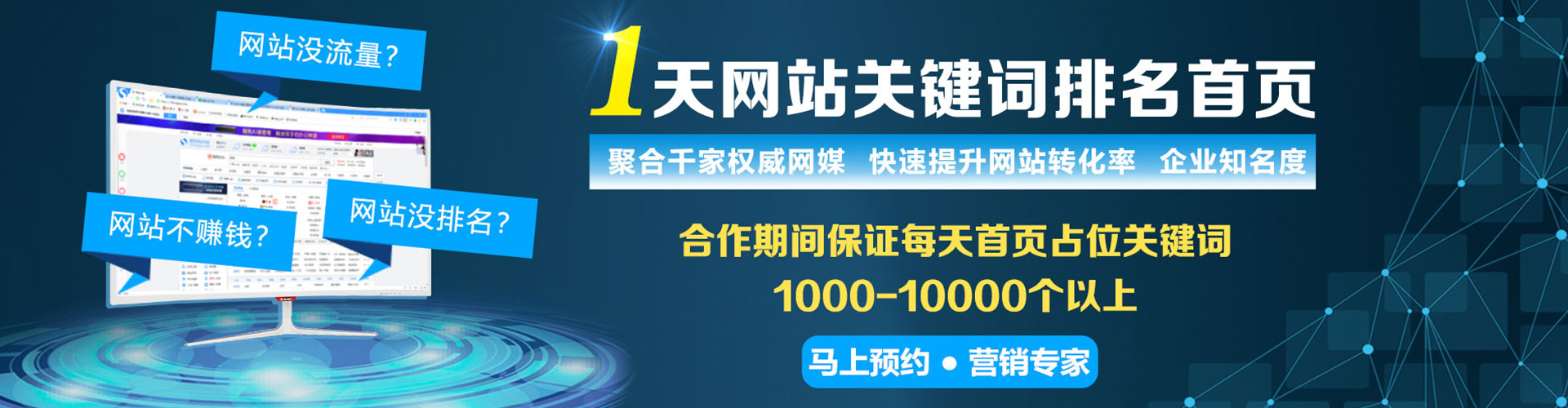 盐源sem外包